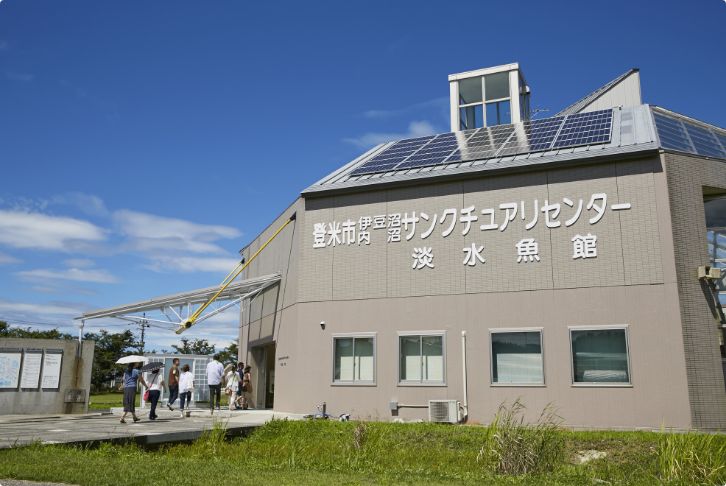 Freshwater Aquarium at Izunuma/Uchinuma  Sanctuary Center
